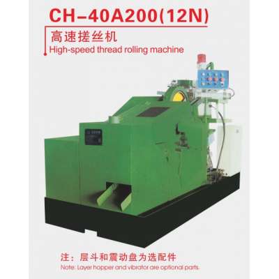 China CH-40A200(12N) High-speed thread rolling machine