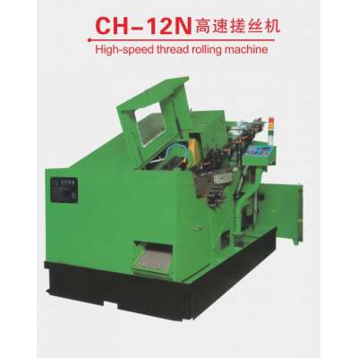 Competitive Price of CH-12N High-speed Thread Rolling Machine